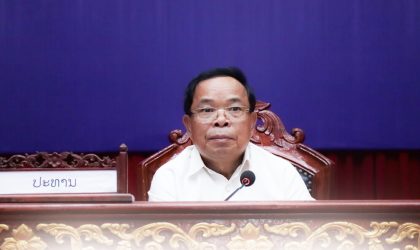 ສາລະວັນ ເລັ່ງຕ້ານປາກົດການສວຍໃຊ້ໜ້າທີ່ຕຳແໜ່ງຫາຜົນປະໂຫຍດສ່ວນຕົວ