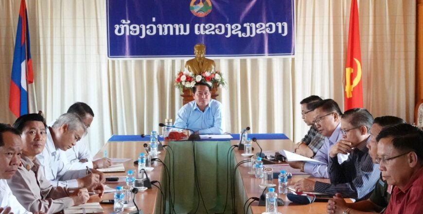 ຊຽງຂວາງ ປຶກສາຫາລືສົ່ງເສີມການທ່ອງທ່ຽວ ຊຽງຂວາງ ປຶກສາຫາລືສົ່ງເສີມການທ່ອງທ່ຽວ