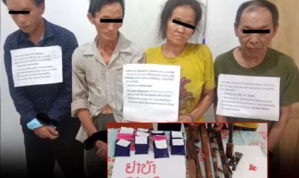 ປກສ ແຂວງຫົວພັນ ກັກຕົວຜູ້ຄ້າຂາຍ ແລະ ເສບຢາເສບຕິດ 4 ຄົນ ພ້ອມຢຶດປືນ 4 ກະບອກ ແລະ ຢາບ້າ