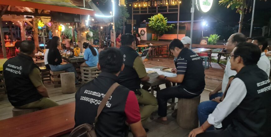 ກວດພົບຮ້ານອາຫານ-ຮ້ານບັນເທີງ ເປີດບໍລິການກາຍເວລາ ແລະ ເປີດສຽງເພງດັງເກີນຂອບເຂດ 1 ຮ້ານ
