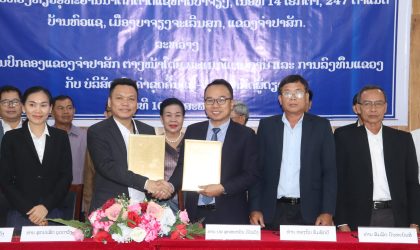 ເອກະຊົນເຊັນສັນຍາສຳປະທານແຫລ່ງທ່ອງທ່ຽວອຸທະຍານນໍ້າຕົກຕາດແຊ ເນື້ອທີ່ດິນສໍາປະທານ 14 ເຮັກຕາ 247 ຕາແມັດ ອາຍຸສຳປະທານ 45 ປີ