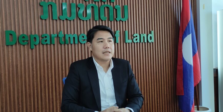 ກົມທີ່ດິນ ຈະບໍ່ອອກໃບຕາດິນ ໃຫ້ຜູ້ປະກອບການຈັດສັນດິນຂາຍທີ່ບໍ່ມີໃບອະນຸຍາດ ກົມທີ່ດິນ ຈະບໍ່ອອກໃບຕາດິນ ໃຫ້ຜູ້ປະກອບການຈັດສັນດິນຂາຍທີ່ບໍ່ມີໃບອະນຸຍາດ