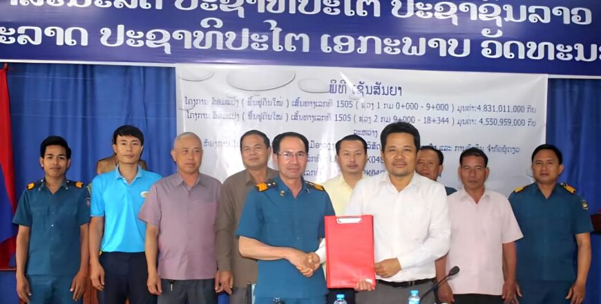 ເຊັນສັນຍາ ສ້ອມແປງເສັ້ນທາງເລກທີ 1505 ໄລຍະທີ 1-2 ເມືອງວຽງພູຄາ ແຂວງຫລວງນໍ້າ ລວມມູນຄ່າ 9 ຕື້ 300 ລ້ານກວ່າກີບ