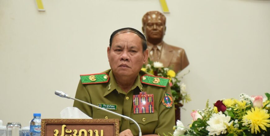 ກະຊວງປ້ອງກັນຄວາມສະຫງົບ ປະກາດຍົກຍ້າຍ-ແຕ່ງຕັ້ງນາຍຕຳຫຼວດຂັ້ນສູງ ກະຊວງປ້ອງກັນຄວາມສະຫງົບ ປະກາດຍົກຍ້າຍ-ແຕ່ງຕັ້ງນາຍຕຳຫຼວດຂັ້ນສູງ