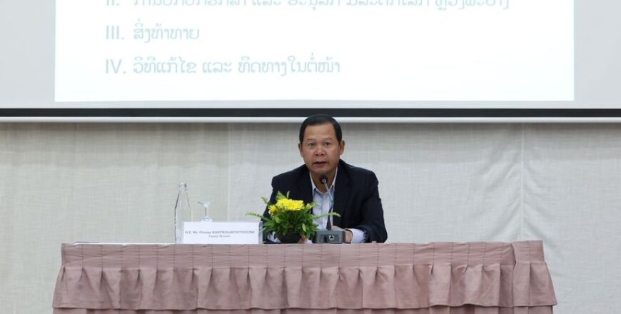 ຮອງ ລມຕ ກະຊວງການຕ່າງປະເທດ ນຳພາທູຕານຸທູດ ຢ້ຽມຢາມນະຄອນ-ຫຼວງພະບາງ ແລະ ໂຄງການກ່ຽວຂອງ