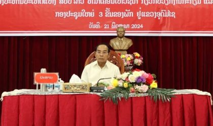 ຜູ້ປະຈຳການ ຄະນະເລຂາທິການສູນກາງພັກພົບປະໂອ້ລົມ ການນຳແຂວງອຸດົມໄຊ