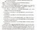 ປະກາດ!! ຫາເຈົ້າຂອງລົດຈັກ 6 ຄັນ ໃຫ້ພົວພັນເອົາຢູ່ ປກສ ເມືອງໂພນໂຮງ