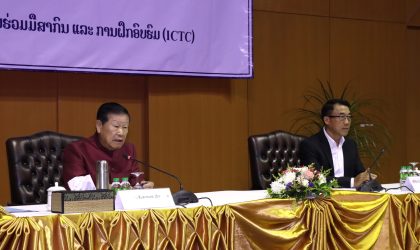 ສຳມະນາ ສະຫລອງຜົນສໍາເລັດ ການປະຕິບັດ 5 ຫລັກການ ແຫ່ງການຢູ່ຮ່ວມກັນໂດຍສັນຕິ