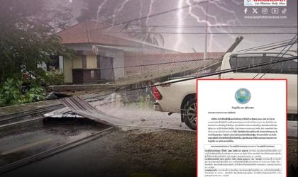 ຜົ້ງສາລີ, ວຽງໄຊ, ຊໍາເໜືອ, ຊຽງຂວາງ ຈະມີຝົນຕົກຟ້າ ຮ້ອງຟ້າ ເຫລື້ອມ ຟ້າຜ່າ, ໝາກເຫັບຕົກ ພ້ອມມີລົມພັດແຮງເນື້ອທີ່ປົກຫຸ້ມຂອງຝົນ 65%