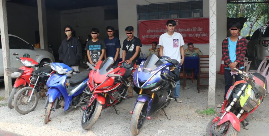 ປກສ ອຸດົມໄຊ ສຶກສາອົບຮົມໄວລຸ້ນ ພ້ອມກັກລົດຈັກ 14 ຄັນ ທີ່ດັດແປງສະພາບເຕັກນິກສົ່ງສຽງເນືອງນັນແກ່ສັງຄົມ ປກສ ອຸດົມໄຊ ສຶກສາອົບຮົມໄວລຸ້ນ ພ້ອມກັກລົດຈັກ 14 ຄັນ ທີ່ດັດແປງສະພາບເຕັກນິກສົ່ງສຽງເນືອງນັນແກ່ສັງຄົມ