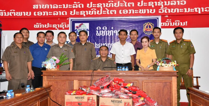 ເຈົ້າໜ້າທີ່ການຄ້າ ຈຳປາສັກ ທໍາລາຍກາເຟ ປອມແປງ ລອກຮຽນແບບ