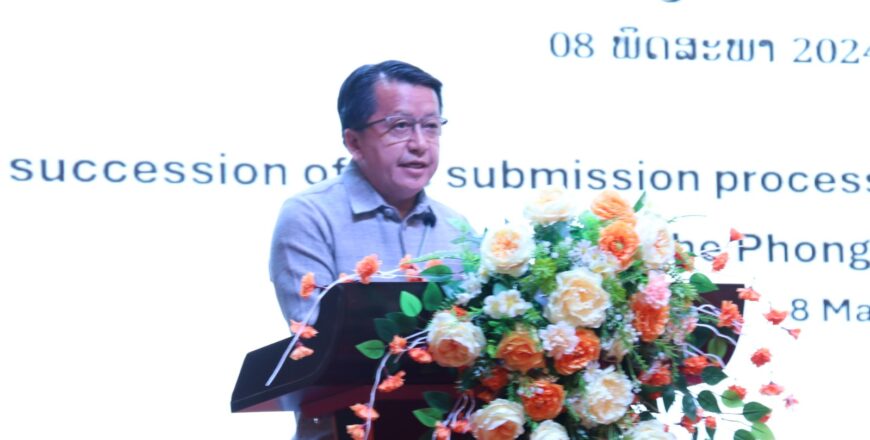 ການສະເໜີອຸທິຍານແຫ່ງຊາດຫີນໜາມໜໍ່ເຂົ້າເປັນມໍລະດົກໂລກທາງທຳມະຊາດ ພວມລໍຖ້າຄະນະຊ່ຽວຊານມາກວດກາອົງປະກອບມໍລະດົກໂລກ ການສະເໜີອຸທິຍານແຫ່ງຊາດຫີນໜາມໜໍ່ເຂົ້າເປັນມໍລະດົກໂລກທາງທຳມະຊາດ ພວມລໍຖ້າຄະນະຊ່ຽວຊານມາກວດກາອົງປະກອບມໍລະດົກໂລກ