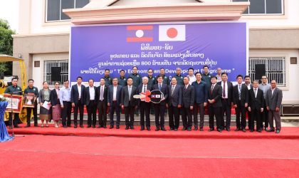 ລັດຖະບານຍີ່ປຸ່ນ ມອບອຸປະກອນ ແລະ ລົດກົນຈັກສ້ອມແປງເສັ້ນທາງໃຫ້ລາວ ລວມມູນຄ່າ 800 ລ້ານເຢນ
