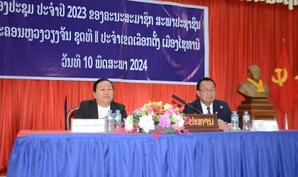 ສະພາປະຊາຊົນ ເມືອງໄຊທານີ ກວດກາ-ແກ້ໄຂບັນຫາກະທົບຕໍ່ປະຊາຊົນ ໂດຍສະເພາະ ການຊົດເຊີຍຊັກຊ້າ ແລະ ຄວາມບໍ່ເໝາະສົມຕ່າງໆ