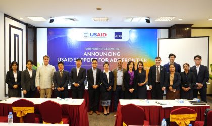 ADB, USAID ຮ່ວມກັນສະໜັບສະໜູນ ວິສະຫະກິດຂະໜາດນ້ອຍ ແລະ ກາງ ຢູ່ ສປປ ລາວ