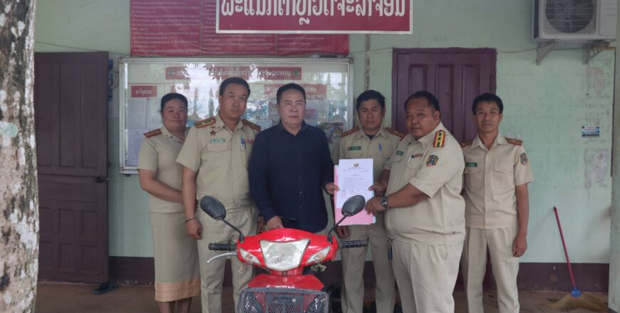 ມອບລົດຈັກເວບ100 ທີ່ຖືກໂຈນລັກໄປແຕ່ປີ 2023 ຄືນໃຫ້ເຈົ້າຂອງເດີມ