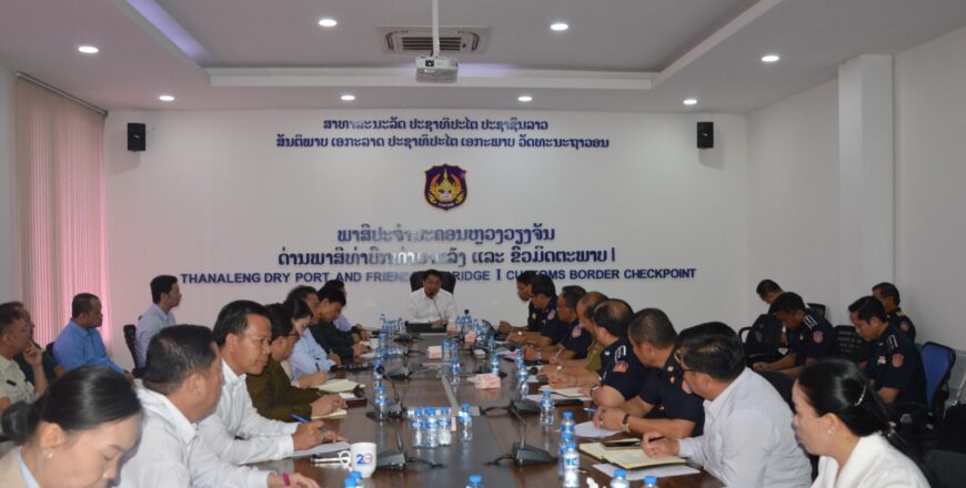 ເຈົ້າຄອງນະຄອນຫລວງ ເນັ້ນໃຫ້ຂະແໜງພາສີ ນວ ຈັດເກັບລາຍຮັບບັນລຸຕາມແຜນການ ແລະ ເກີນແຜນທີ່ຂັ້ນເທິງມອບໝາຍ