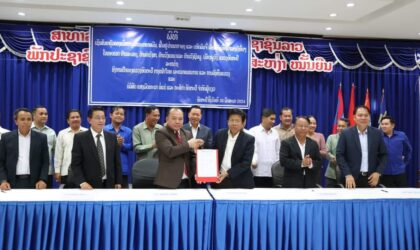 ອັດຕະປື ອະນຸຍາດໃຫ້ເອກະຊົນ ຄຸ້ມຄອງ-ຂະຫຍາຍພັນປ່າໝາກຈອງ ແລະ ເຫັດລິນຈື່  