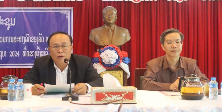 ການຄຸ້ມຄອງລົດຂອງລັດ ໄລຍະຜ່ານມາພົບຄວາມຫຍຸ້ງ ຍາກບາງດ້ານ