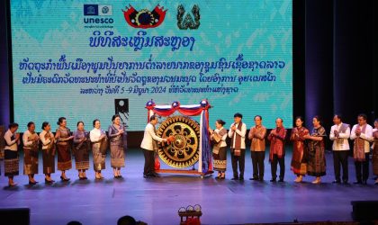 ສະຫລອງ ຫັດຖະກໍາພື້ນເມືອງພູມປັນຍາການຕໍ່າລາຍນາກ ຂອງຊຸມຊົນເຊື້ອຊາດລາວ ເຂົ້າເປັນມໍລະດົກໂລກ