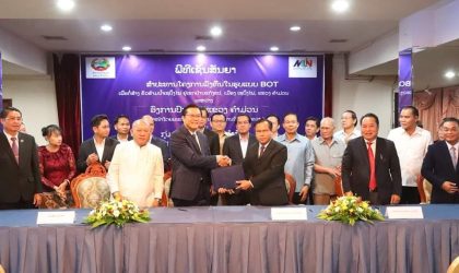 ຄຳມ່ວນ ອະນຸມັດໃຫ້ເອກະຊົນສຳປະທານກໍ່ສ້າງຂົວຂ້າມນໍ້າເຊບັ້ງໄຟ ຢູ່ບ້ານແກ້ງແປ ແລະ ເກັບຄ່າບໍລິການຜ່ານຂົວ ໄລຍະ 42 ປີ