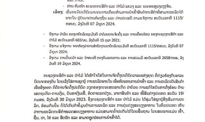 ເກືອດຫ້າມການນໍາເຂົ້າສິນຄ້າກະສິກໍາທີ່ສາມາດຜະລິດໄດ້ ພາຍໃນຢູ່ບັນດາດ່ານທ້ອງຖິ່ນ ແລະ ດ່ານປະເພນີ