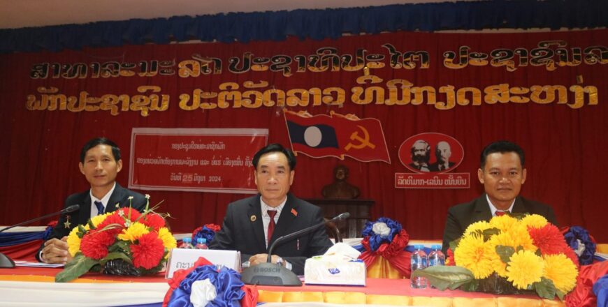 5 ປີຕໍ່ໜ້າ ເມືອງໝື່ນ ຈະຜະລິດ ແລະ ຈຳໜ່າຍແຮ່ທາດ ໃຫ້ໄດ້ 254,000 ໂຕນ, ເປັນເງິນ 118,2 ຕື້ກີບ