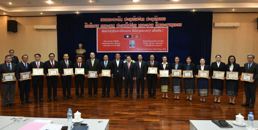 ກະຊວງການຕ່າງປະເທດ ມອບ-ຮັບ ໃບຢັ້ງຢືນໜ່ວຍພັກປອດໃສ ເຂັ້ມແຂງ ໜັກແໜ້ນ ປີ 2023