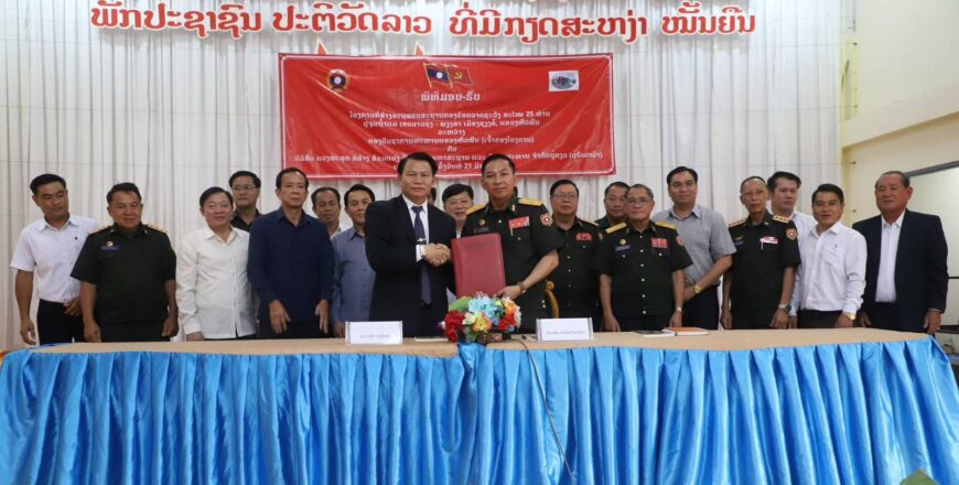 ມອບຮັບໂຄງການອະນຸສອນສະຖານກອງຮ້ອຍລາດຊະວົງສະໄໝ 25 ທ່ານ ລວມມູນຄ່າ 113.9 ຕື້ກວ່າກີບ ໃຊ້ເວລາກໍ່ສ້າງເກືອບ 12 ປີ