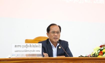 ທະນາຄານແຫ່ງ ສປປ ລາວ ເຜີຍແຜ່ເຊື່ອມຊຶມ ມະຕິ ວ່າດ້ວຍເສດຖະກິດເອກະລາດເປັນເຈົ້າຕົນເອງ ໃນໄລຍະໃໝ່