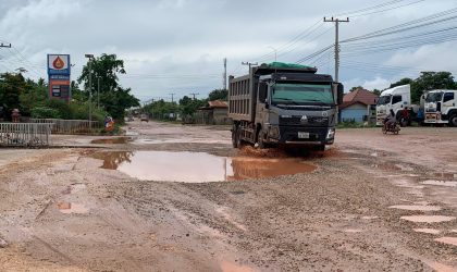 ທາງເຂດບ້ານນາຄູນ-ໜອງຍາວ ເປ່ເພເປັນບວກເປັນຂຸມເລິກ ສ່ຽງຕໍ່ການເກີດອຸປະຕິເຫດ