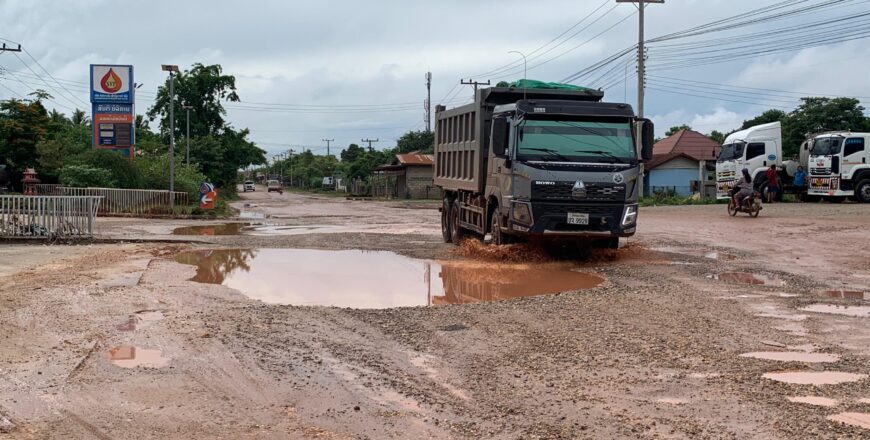 ທາງເຂດບ້ານນາຄູນ-ໜອງຍາວ ເປ່ເພເປັນບວກເປັນຂຸມເລິກ ສ່ຽງຕໍ່ການເກີດອຸປະຕິເຫດ ທາງເຂດບ້ານນາຄູນ-ໜອງຍາວ ເປ່ເພເປັນບວກເປັນຂຸມເລິກ ສ່ຽງຕໍ່ການເກີດອຸປະຕິເຫດ