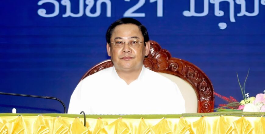 ນາຍົກ ຊີ້ນຳໃຫ້ແຂວງເຊກອງ ເອົາໃຈໃສ່ພັດທະນາເສດຖະກິດ-ສັງຄົມ ໃຫ້ເຂັ້ມແຂງ ເພື່ອແກ້ໄຂຄວາມທຸກຍາກຂອງປະຊາຊົນ