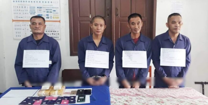 ປກສ ເມືອງທ່າແຂກ ກັກຕົວຜູ້ຄ້າ-ຂາຍຢາເສບຕິດ 4 ຄົນ ພ້ອມຂອງກາງຢາບ້າ