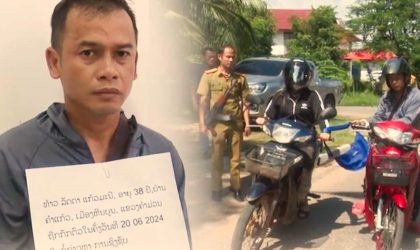 ໂສມໜ້າໂຈນດຶງກະເປົາ! ກໍ່ເຫດມາແລ້ວ 3 ຄັ້ງ ຢູ່ເທສະບານ ເມືອງທ່າແຂກ