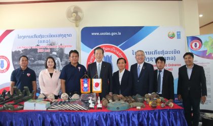 ລັດຖະບານຍີ່ປຸ່ນ ຍິນດີຊ່ວຍເຫລືອ ສປປ ລາວ ໃນຫລາຍດ້ານ ລວມທັງການ ເກັບກູ້ລະເບີດບໍ່ທັນແຕກ