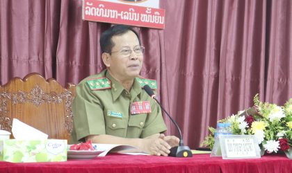 ຮອງລັດຖະມົນຕີ ກະຊວງ ປກສ ຊີ້ນຳໃຫ້ ປກສ 4 ແຂວງພາກເໜືອ ປັບປຸງກົງຈັກການຈັດຕັ້ງທຸກຂັ້ນ ໃຫ້ມີຄວາມເຂັ້ມແຂງກວ່າເກົ່າ