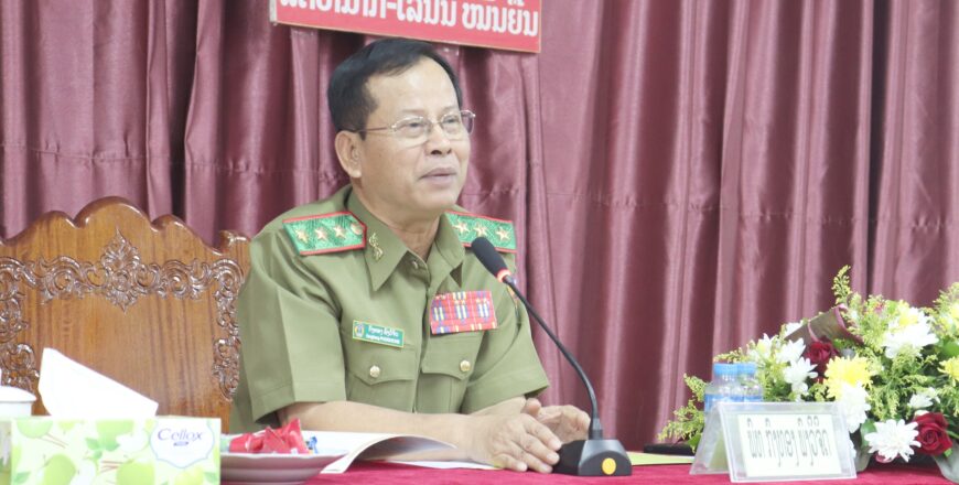 ຮອງລັດຖະມົນຕີ ກະຊວງ ປກສ ຊີ້ນຳໃຫ້ ປກສ 4 ແຂວງພາກເໜືອ ປັບປຸງກົງຈັກການຈັດຕັ້ງທຸກຂັ້ນ ໃຫ້ມີຄວາມເຂັ້ມແຂງກວ່າເກົ່າ ຮອງລັດຖະມົນຕີ ກະຊວງ ປກສ ຊີ້ນຳໃຫ້ ປກສ 4 ແຂວງພາກເໜືອ ປັບປຸງກົງຈັກການຈັດຕັ້ງທຸກຂັ້ນ ໃຫ້ມີຄວາມເຂັ້ມແຂງກວ່າເກົ່າ