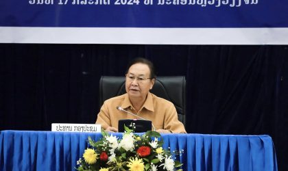 ປະເມີນຜົນການຈັດຕັ້ງປະຕິບັດລັດຖະທຳມະນູນ ຢູ່ນະຄອນຫລວງວຽງຈັນ