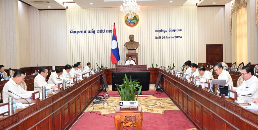 ເດືອນສິງຫາ ລັດຖະບານ ຈະເລັ່ງແກ້ໄຂບັນຫາເຄັ່ງຮ້ອນທາງດ້ານເສດຖະກິດ-ການເງິນ ແກ້ໄຂໃໝ່ໃຫ້ຖືກຈຸດຂຶ້ນກວ່າເກົ່າ