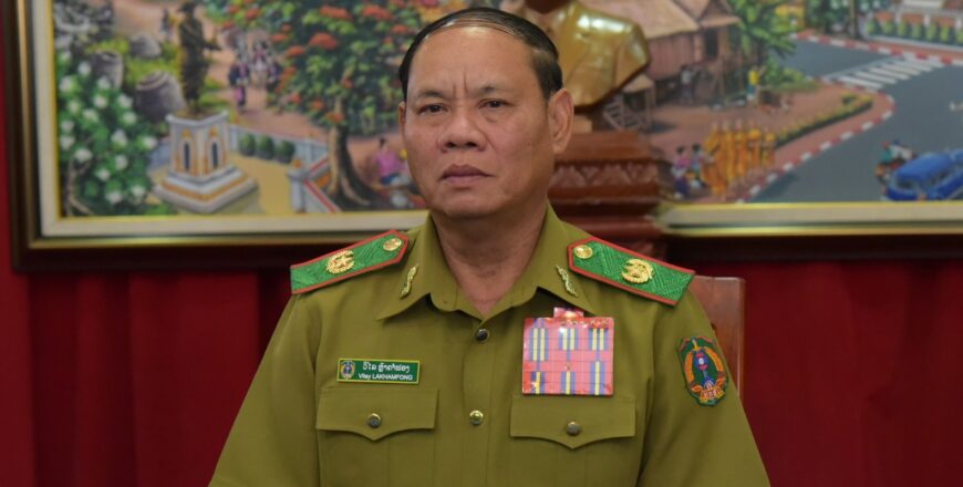 ພົນເອກ ວິໄລ ຫລ້າຄໍາຟອງ ມີຄຳເຫັນຕໍ່ວັນສາກົນເພື່ອຕ້ານການຄ້າມະນຸດ ວັນທີ 30 ກໍລະກົດ