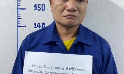 ປກສ ສະຫວັນນະເຂດ ຈັບຕົວຜູ້ກໍ່ເຫດລັກນ້ຳມັນ ແລ້ວເອົາໄປຂາຍຕໍ່ໃຫ້ພໍ່ຄ້າຊາວຫວຽດນາມ