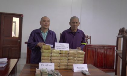 ສານຂັ້ນຕົ້ນແຂວງອຸດົມໄຊ ຕັດສິນລົງໂທດປະຫານຊີວິດ 2 ຈໍາເລີຍ ຮ່ວມກັນຄ້າຂາຍຢາເສບຕິດ