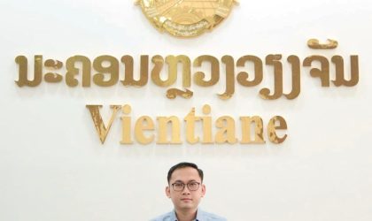 ກອງປະຊຸມ ສະໄໝສາມັນ ເທື່ອທີ 7 ຂອງ ສະພາປະຊາຊົນ ນວ ຈະຈັດຂຶ້ນ 8-12 ກໍລະກົດ 2024 ນີ້
