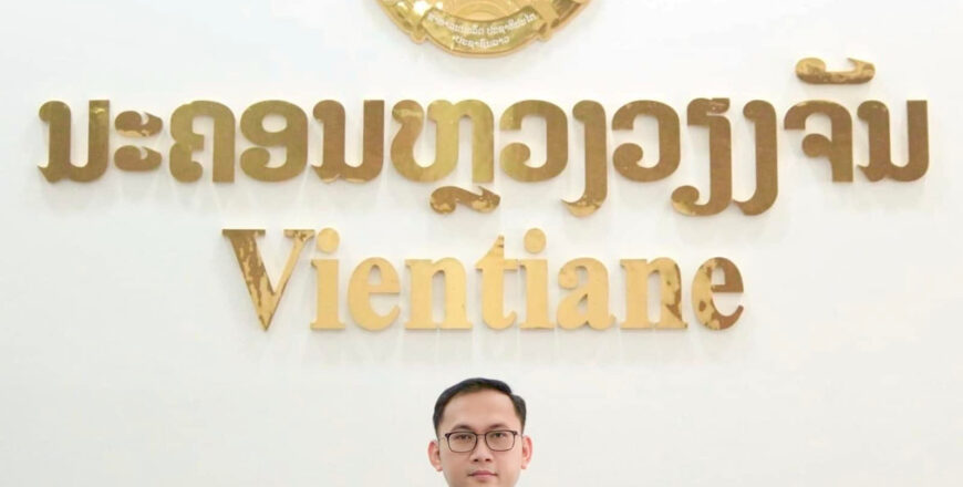 ກອງປະຊຸມ ສະໄໝສາມັນ ເທື່ອທີ 7 ຂອງ ສະພາປະຊາຊົນ ນວ ຈະຈັດຂຶ້ນ 8-12 ກໍລະກົດ 2024 ນີ້