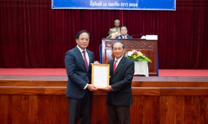 ປະກາດແຕ່ງຕັ້ງ ທ່ານ ບຸນເຫລືອ ສິນໄຊວໍຣະວົງ ເປັນຮອງເລຂາພັກແຂວງ, ຮອງເຈົ້າແຂວງຫລວງພະບາງ