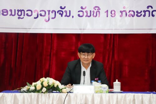 ຄອລ ປະກາດແຕ່ງຕັ້ງ 8 ຄະນະກຳມະການ ຂອງຄະນະກຳມະການໂອແລມປິກແຫ່ງຊາດລາວ ຊຸດທີ 8 ຄອລ ປະກາດແຕ່ງຕັ້ງ 8 ຄະນະກຳມະການ ຂອງຄະນະກຳມະການໂອແລມປິກແຫ່ງຊາດລາວ ຊຸດທີ 8