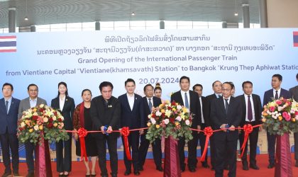 ເປີດແລ່ນລົດໄຟ ຂົນສົ່ງຜູ້ໂດຍສານ ລາວ-ໄທ ແຕ່ ສະຖານີຄໍາສະຫວາດ ຫາ ສະຖານີ ກຸງເທບອະພິວັດ