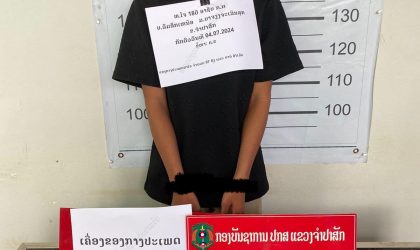 ຕຳຫລວດຈະລາຈອນ ກັກຕົວ ຜູ້ຄອບຄອງ ຢາໄອສ໌ ແລະ ຢາອີ ພ້ອມດຳເນີນຕາມລະບຽບກົດໝາຍ