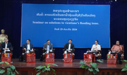 ພະແນກໂຍທາທິການ ນະຄອນຫລວງວຽງຈັນ ຈັດງານສຳມະນາລະດົມຄວາມຄິດເພື່ອແກ້ໄຂບັນຫາ ນໍ້າຖ້ວມຢູ່ຕົວເມືອງ